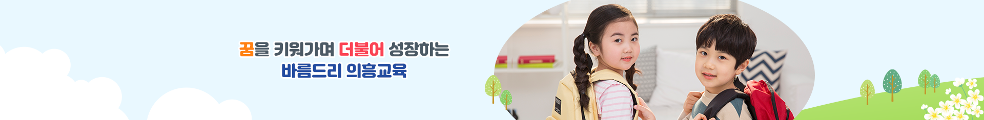 기본 서브비주얼